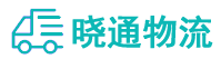 成都到华宁县物流公司
